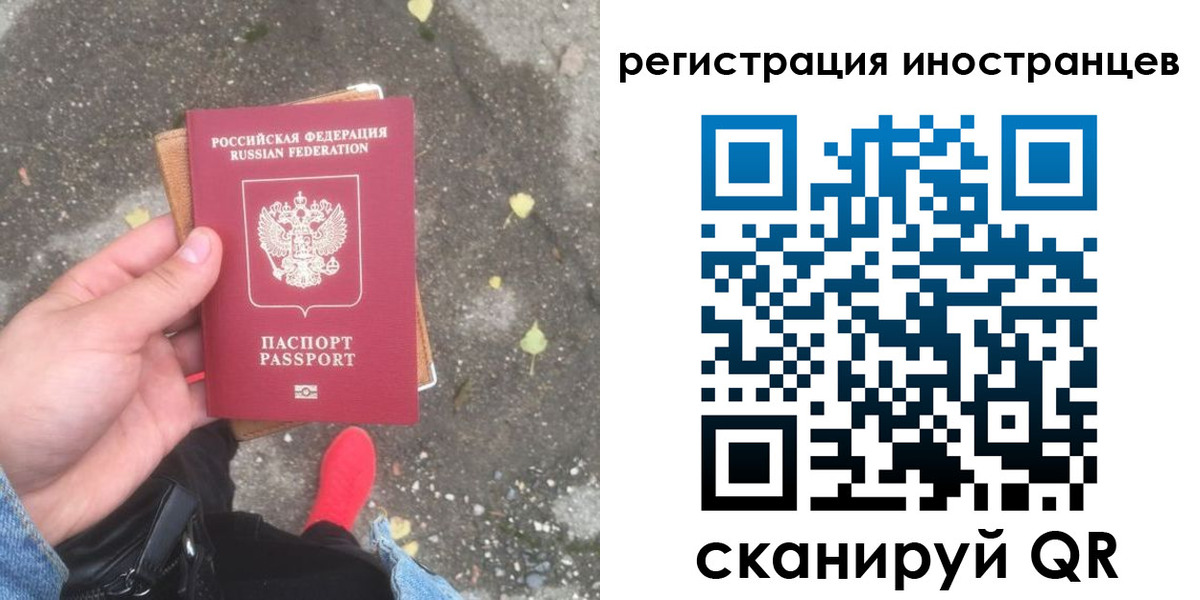 прописка регистрация в Кыштыме