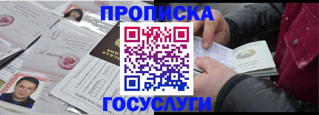форма 3 в Кыштыме