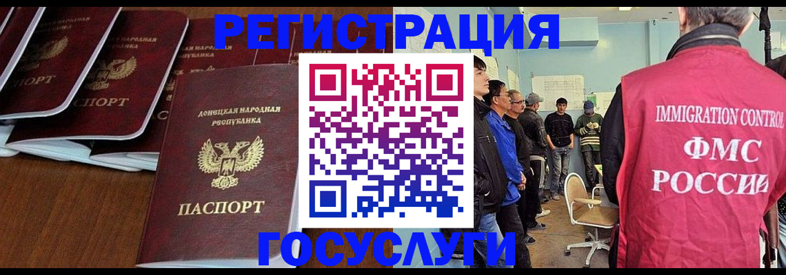 прописка для кредита в Кыштыме